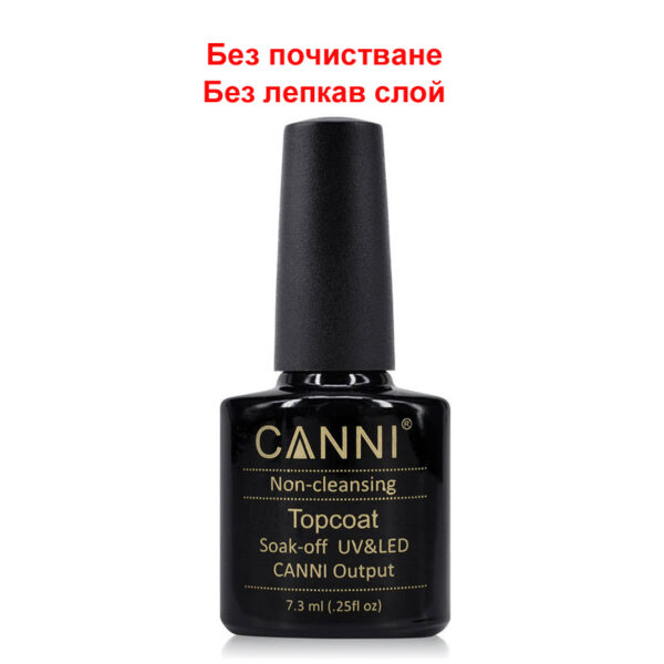 Uv & Led Топ (Без почистване) – Non Cleansing Top Coat 7,3 ml