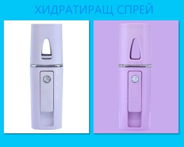 1-спрей.jpg