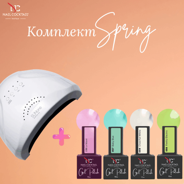 Комплект Spring